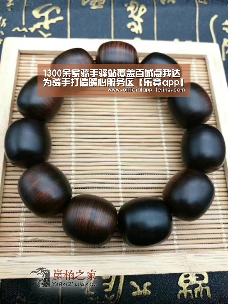 1300余家骑手驿站覆盖百城点我达为骑手打造暖心服务区【乐竟