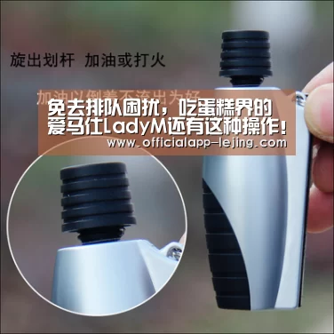乐竟APP